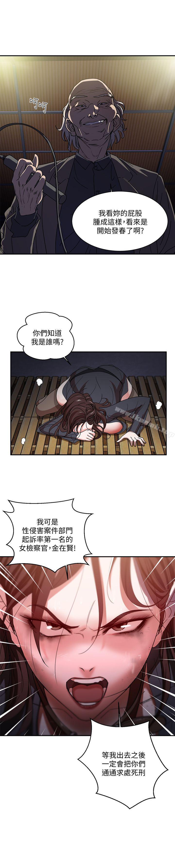 母猪养成计画第1话