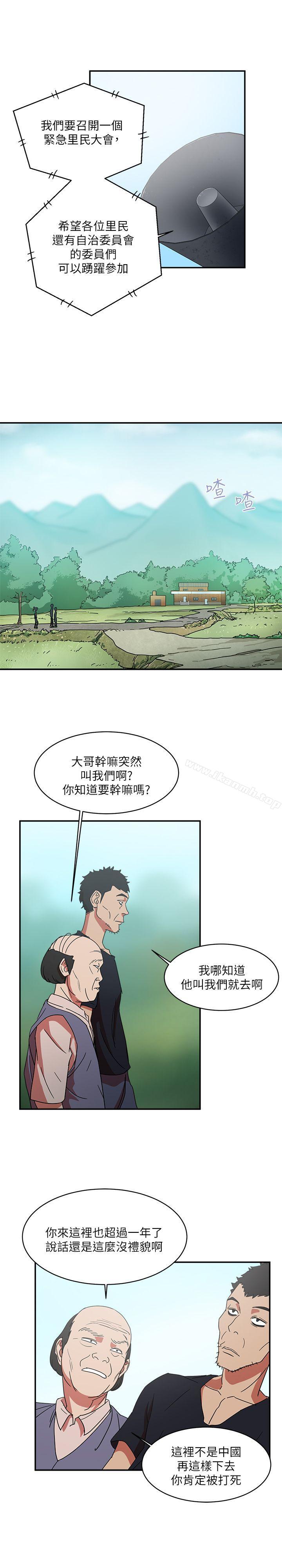 母猪养成计画第1话