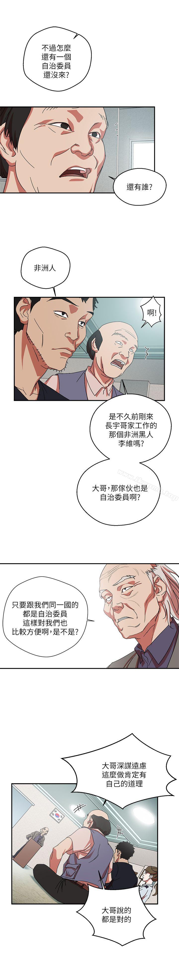 母猪养成计画第1话
