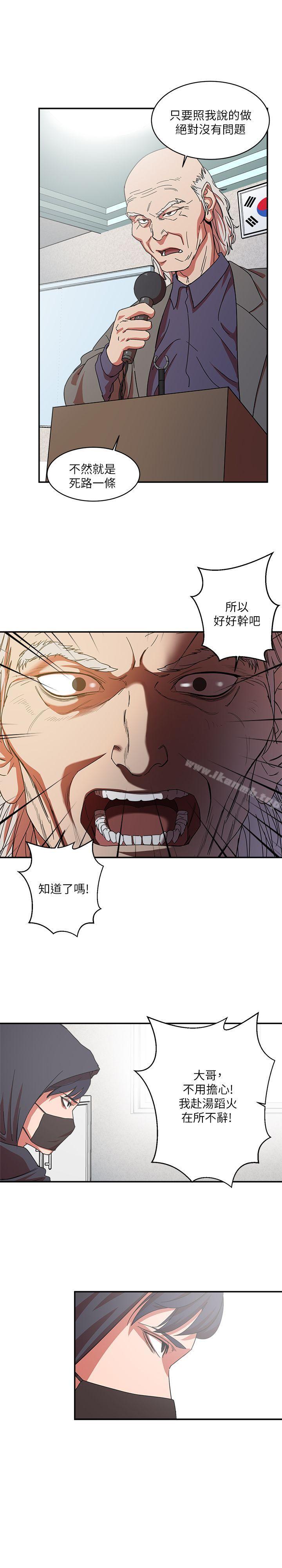 母猪养成计画第1话