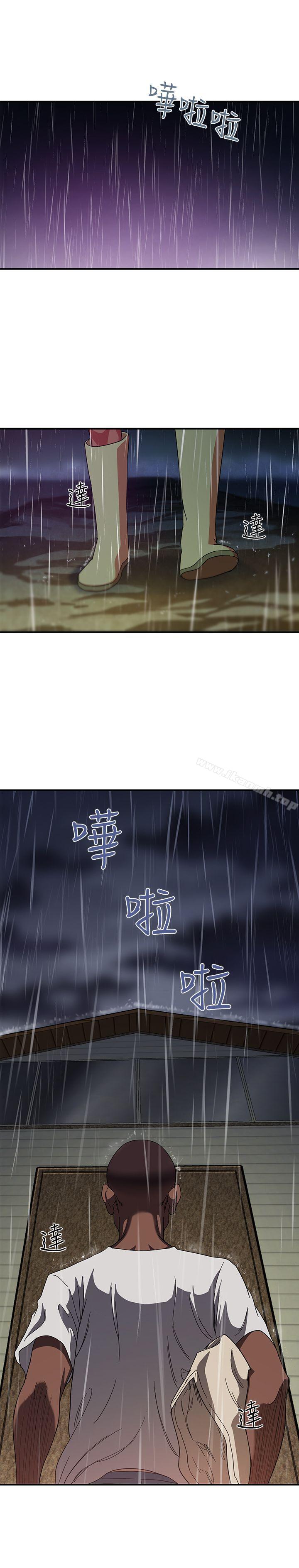 母猪养成计画第1话