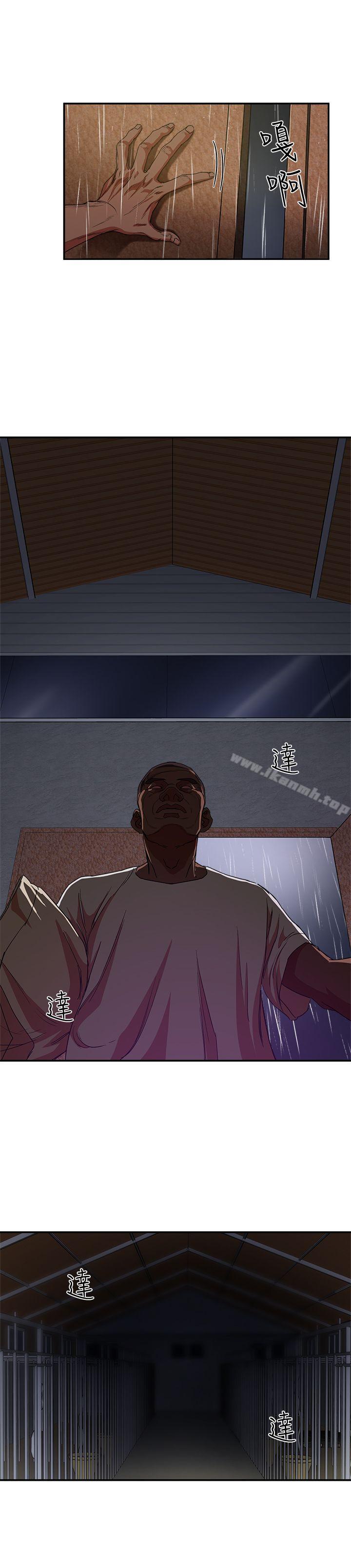 母猪养成计画第1话