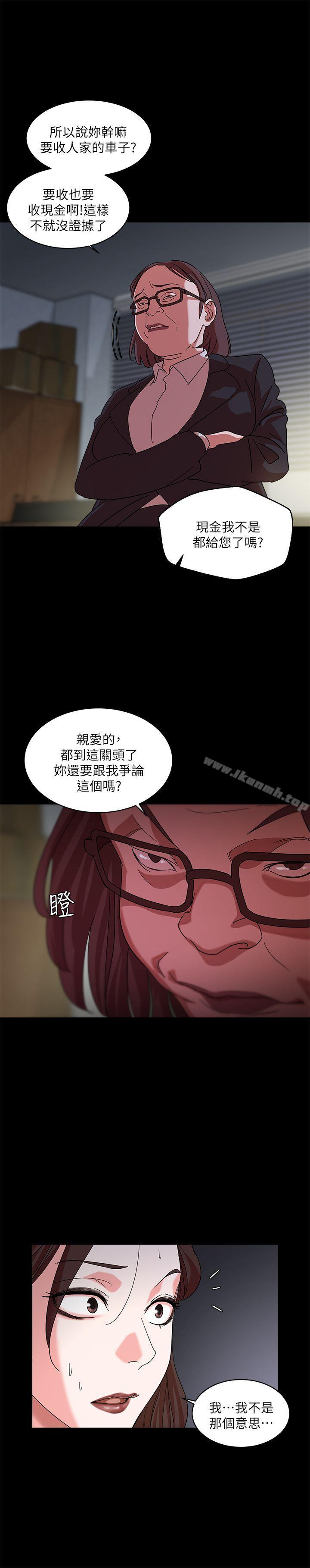 母猪养成计画第2话