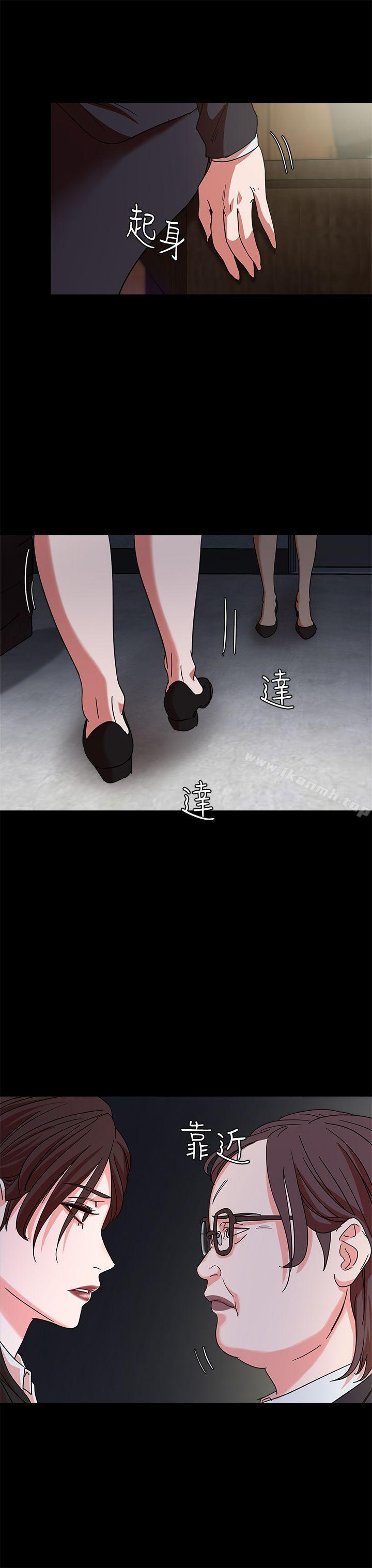 母猪养成计画第2话