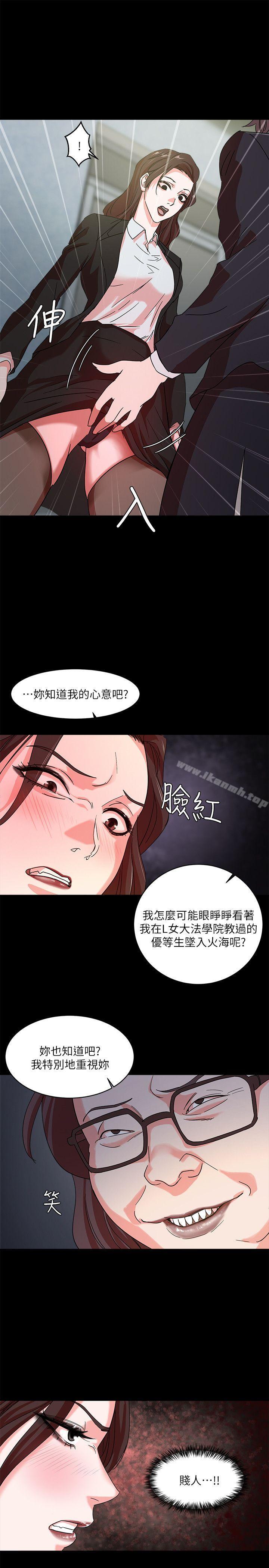 母猪养成计画第2话