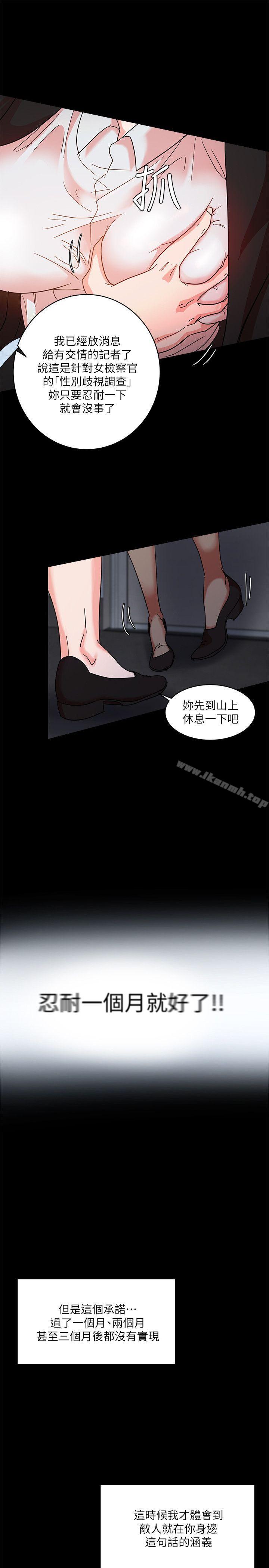 母猪养成计画第2话