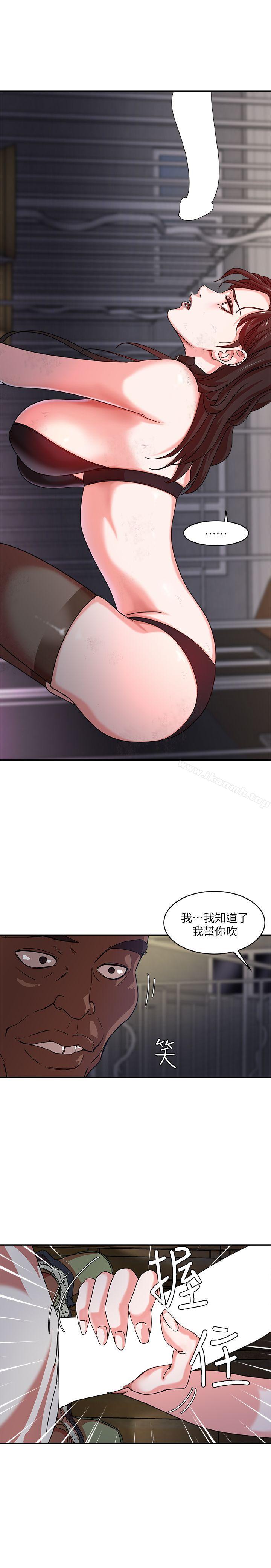 母猪养成计画第2话