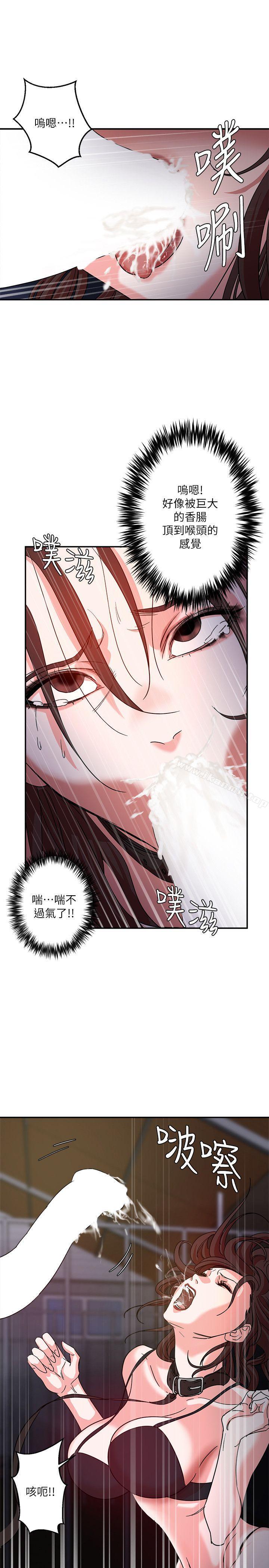母猪养成计画第2话