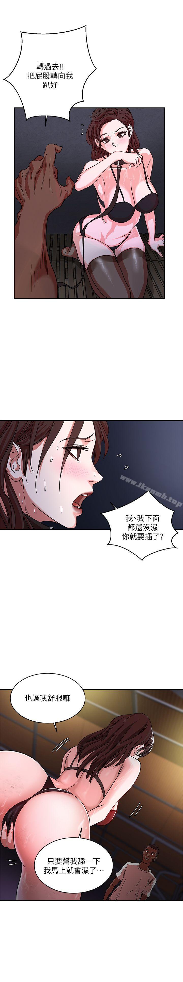 母猪养成计画第2话
