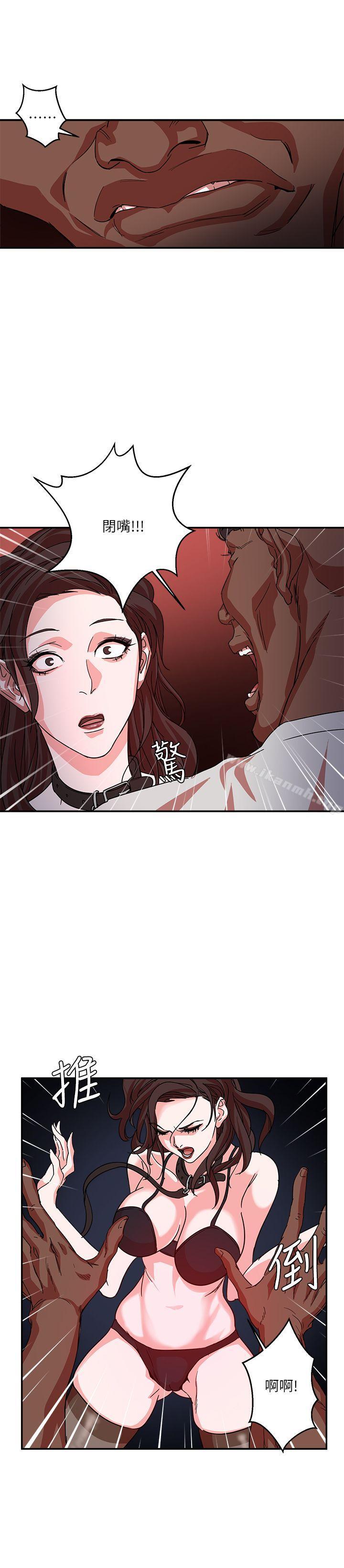 母猪养成计画第2话