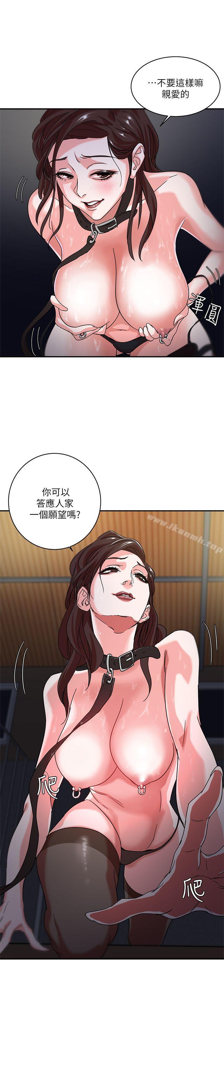 母猪养成计画第2话