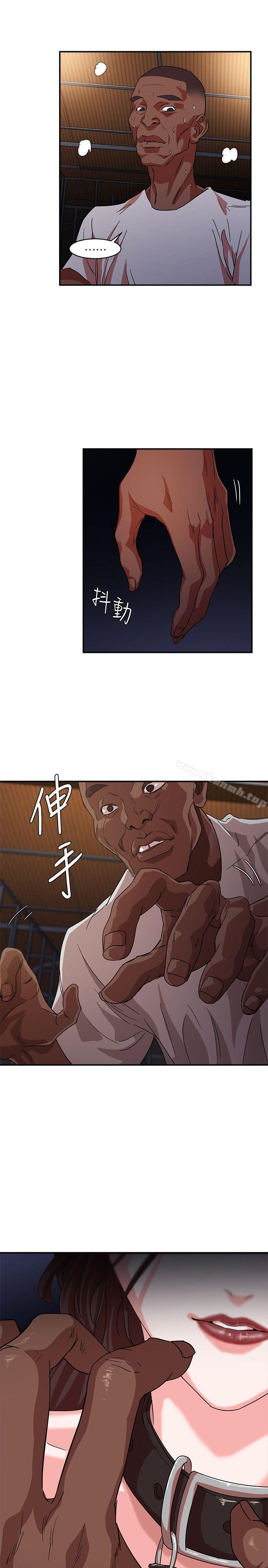 母猪养成计画第3话