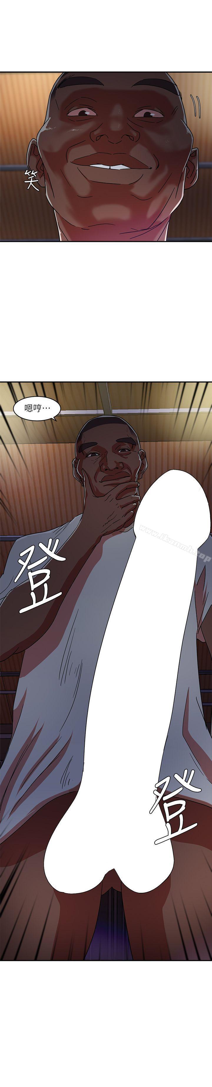 母猪养成计画第3话