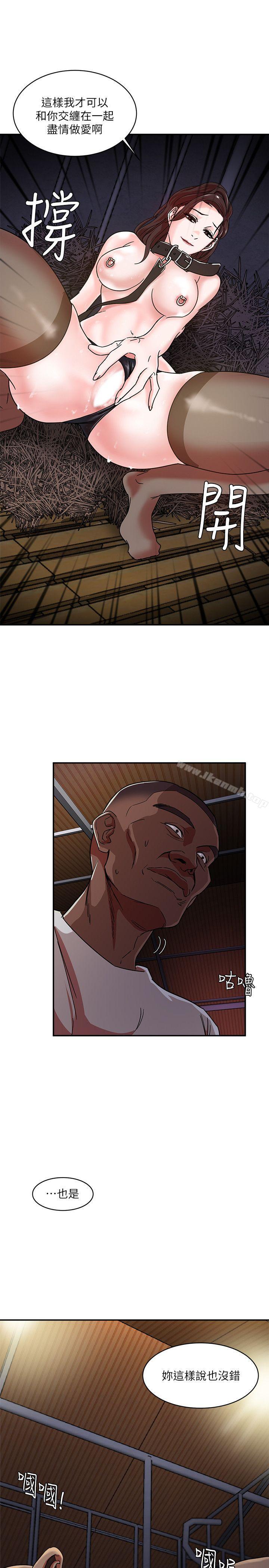 母猪养成计画第3话