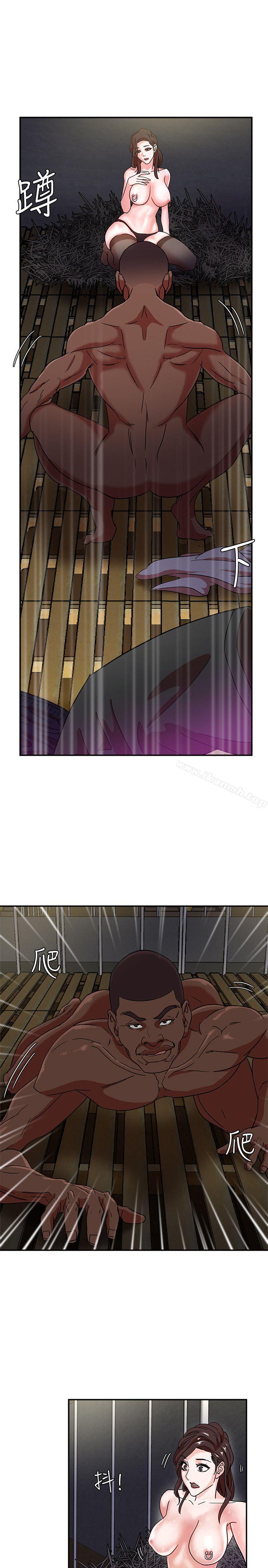 母猪养成计画第3话