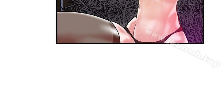 母猪养成计画第3话