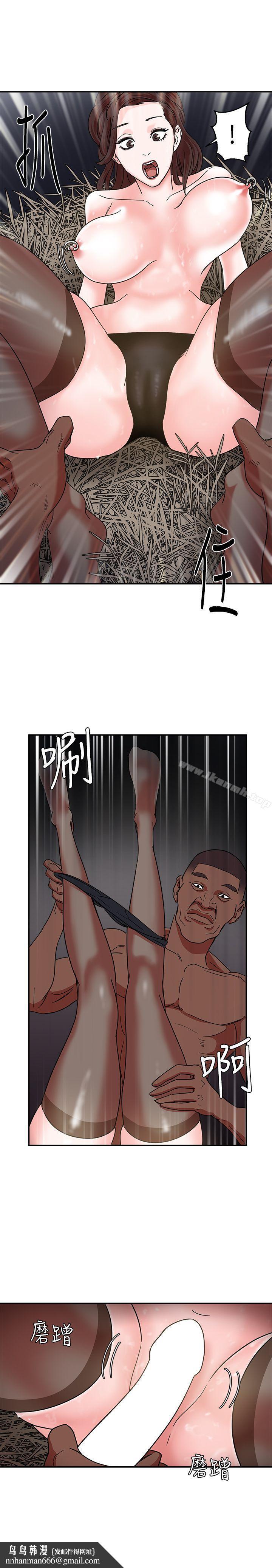 母猪养成计画第3话