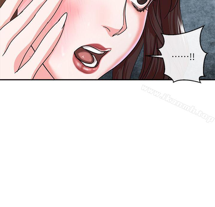 母猪养成计画第3话