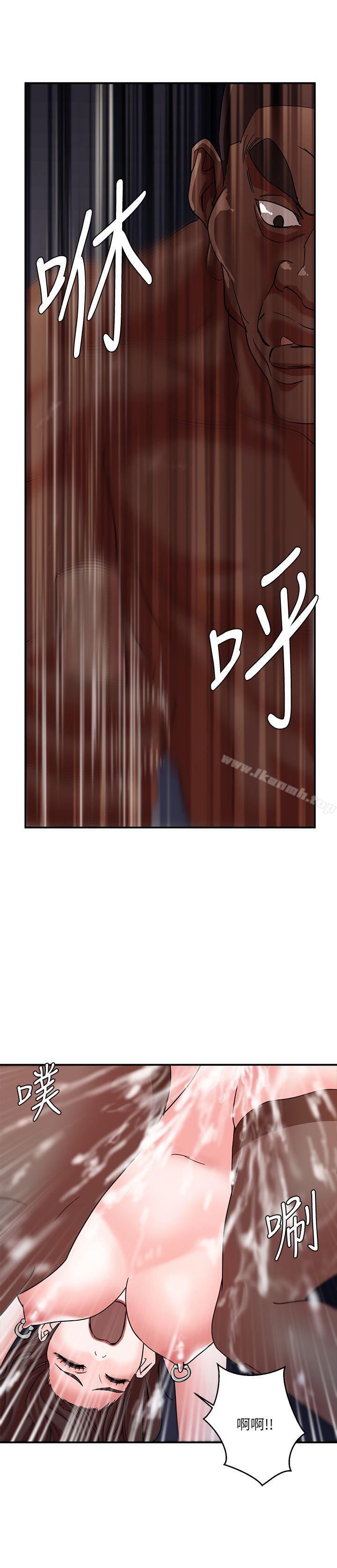 母猪养成计画第3话