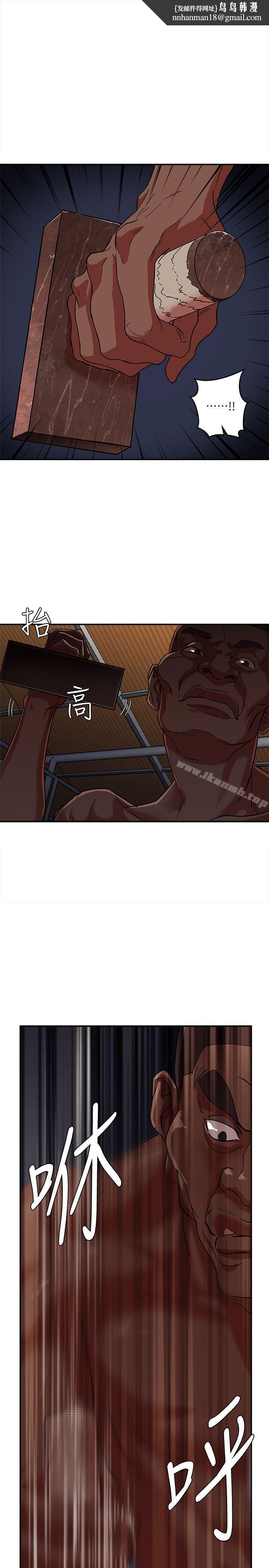 母猪养成计画第4话