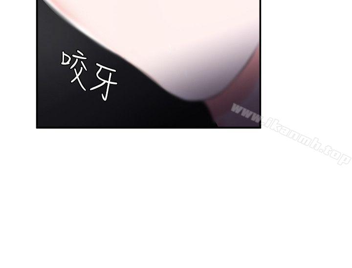 母猪养成计画第4话