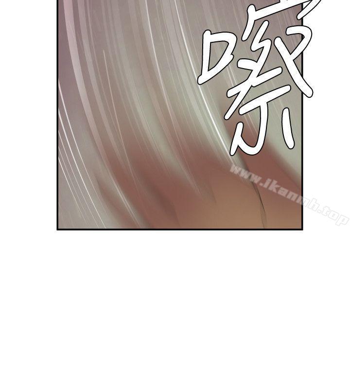 母猪养成计画第4话