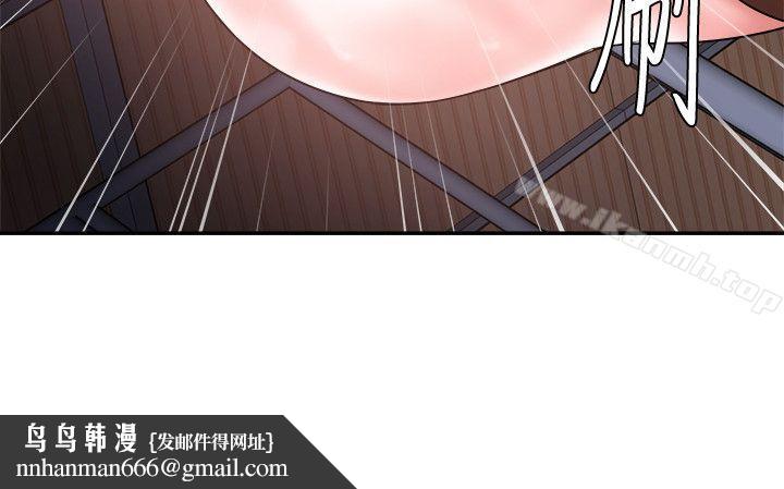 母猪养成计画第4话