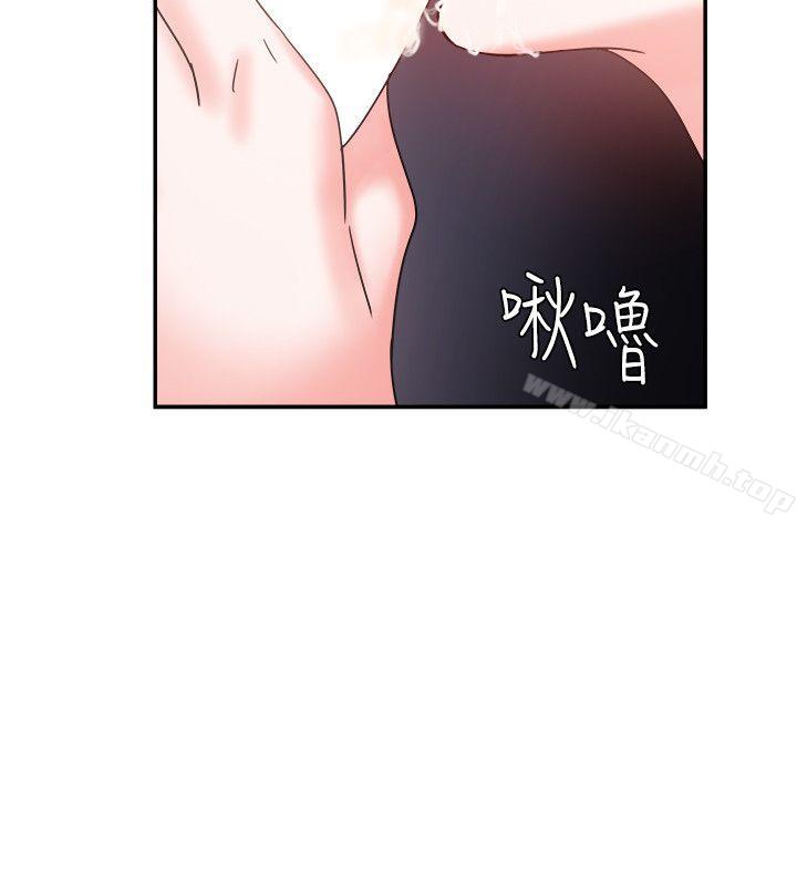 母猪养成计画第4话