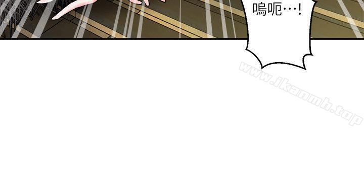 母猪养成计画第4话