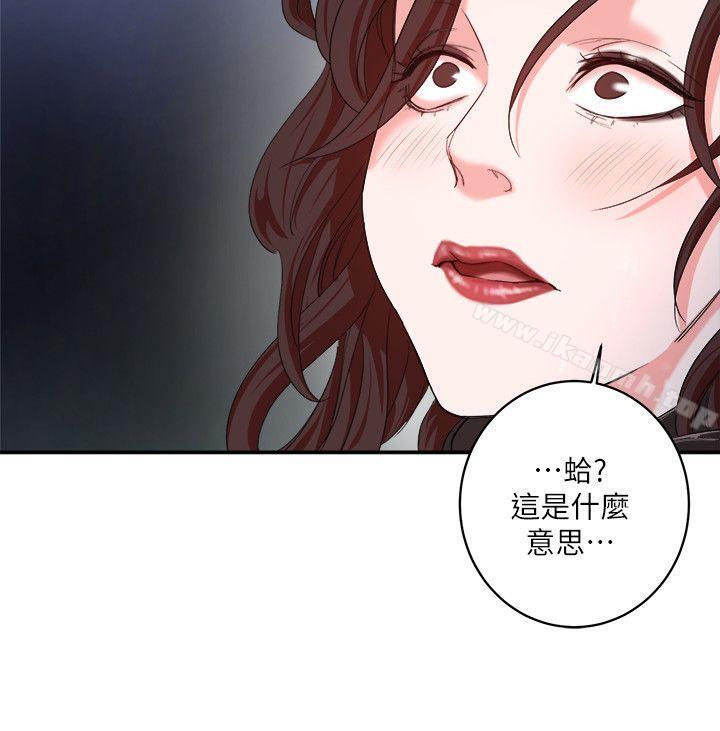 母猪养成计画第5话
