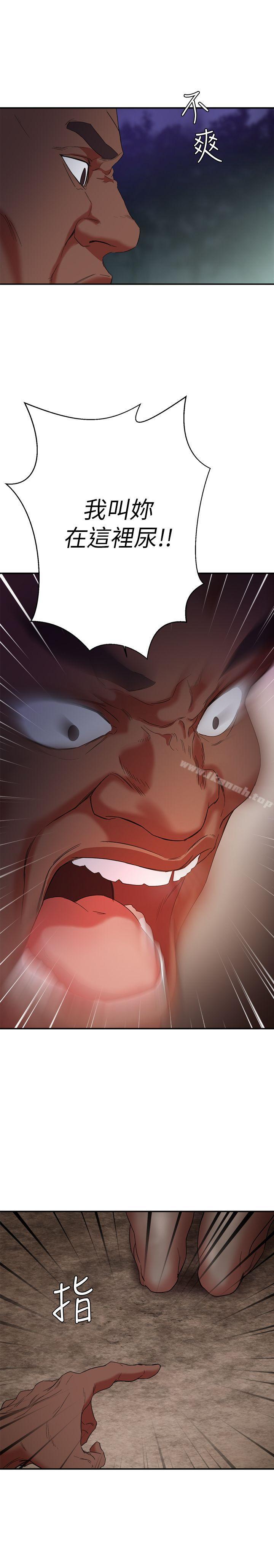 母猪养成计画第5话