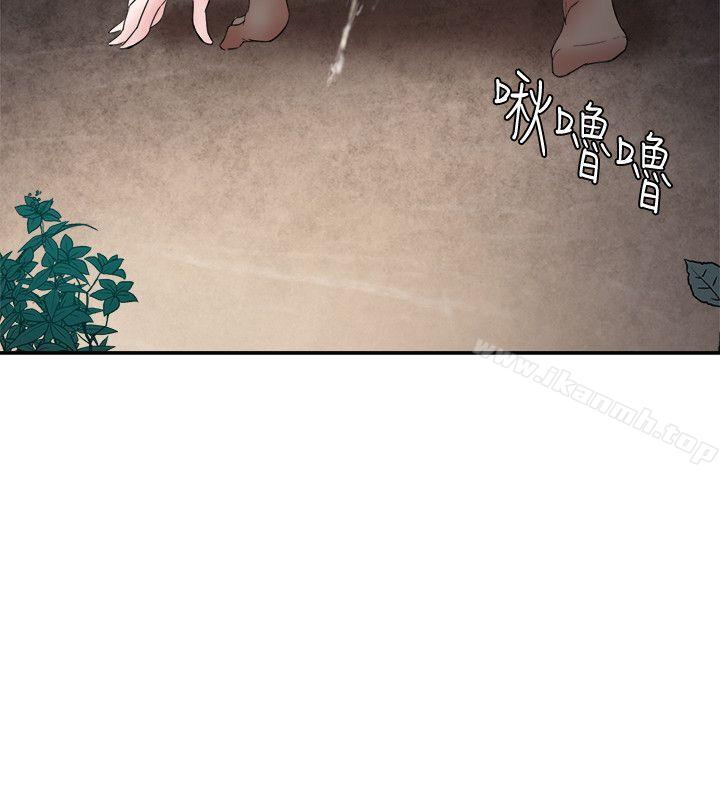 母猪养成计画第5话