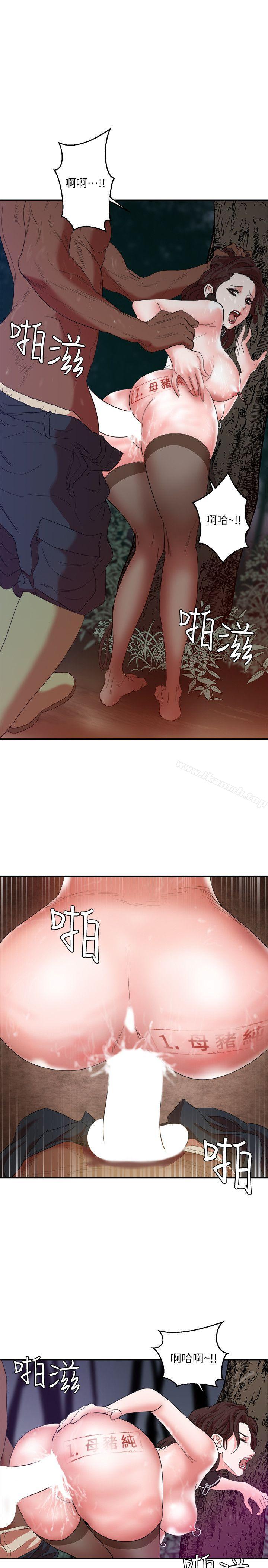 母猪养成计画第6话