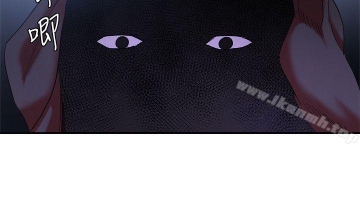 母猪养成计画第6话