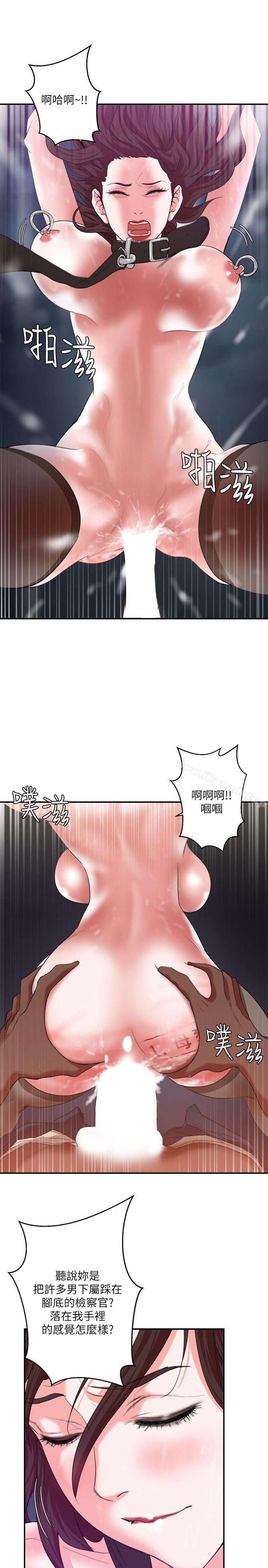 母猪养成计画第6话