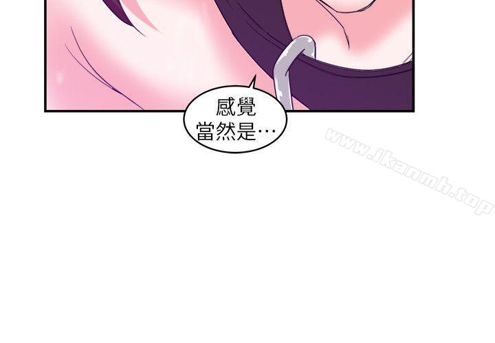母猪养成计画第6话
