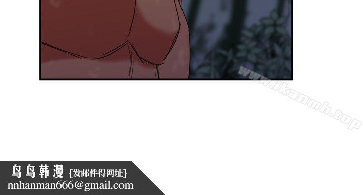 母猪养成计画第6话