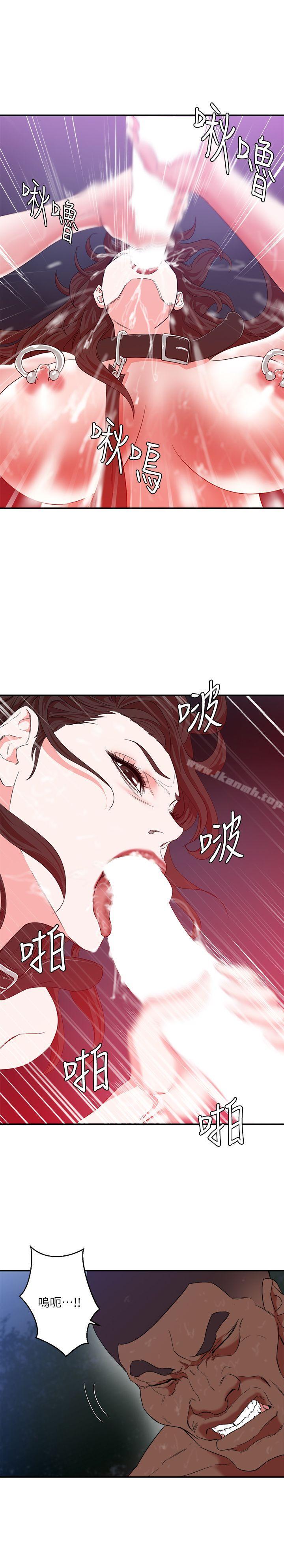 母猪养成计画第6话