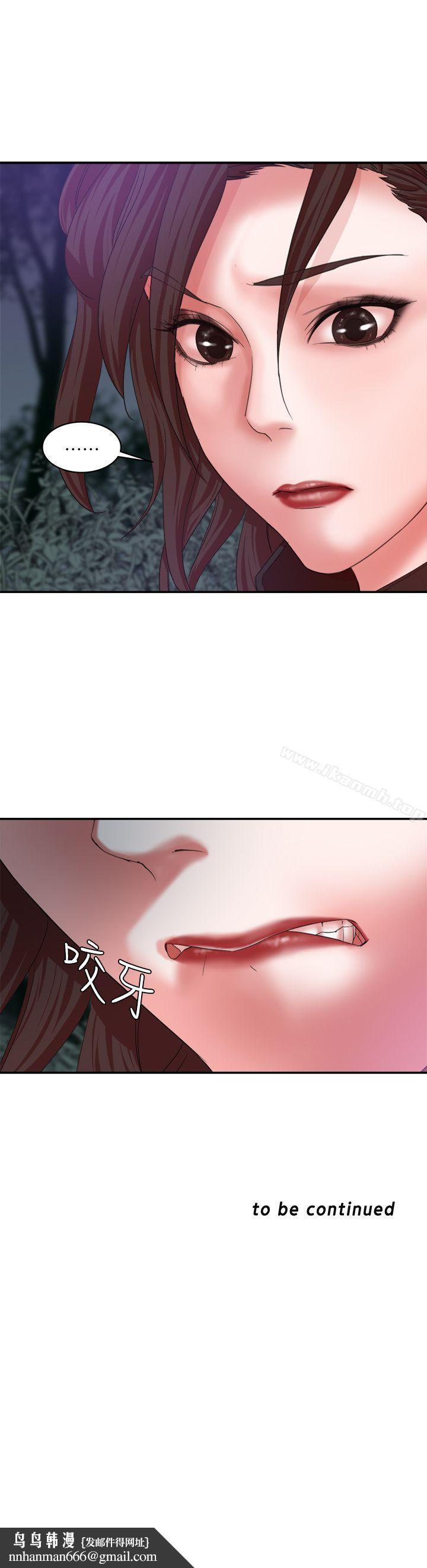 母猪养成计画第6话
