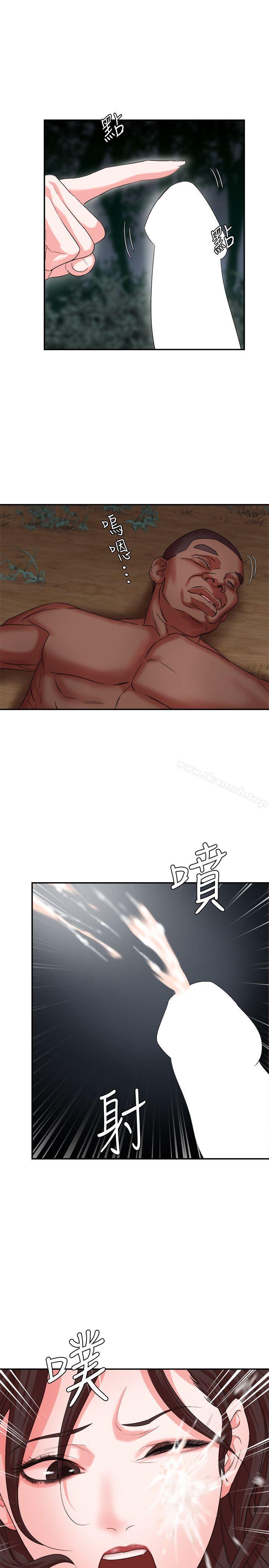 母猪养成计画第7话