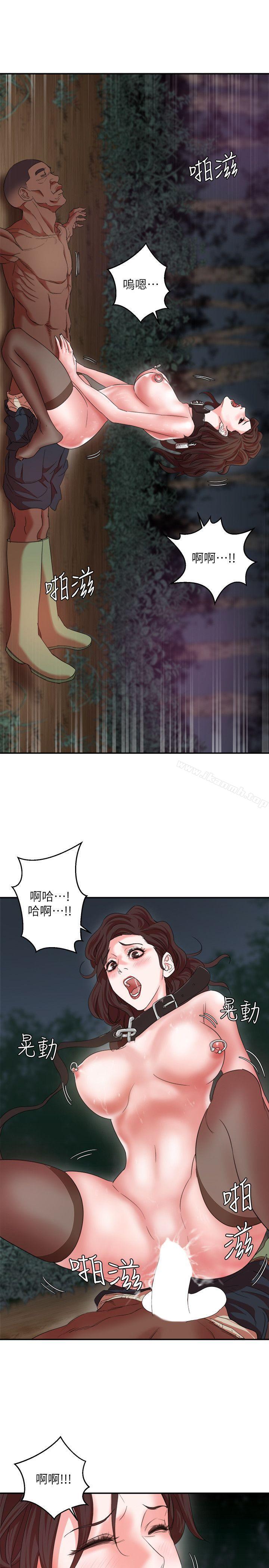 母猪养成计画第7话