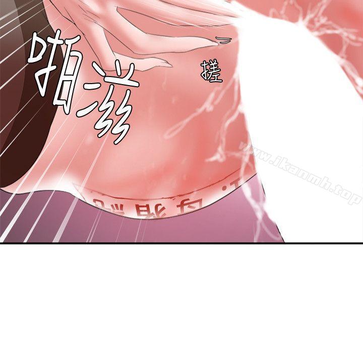 母猪养成计画第7话