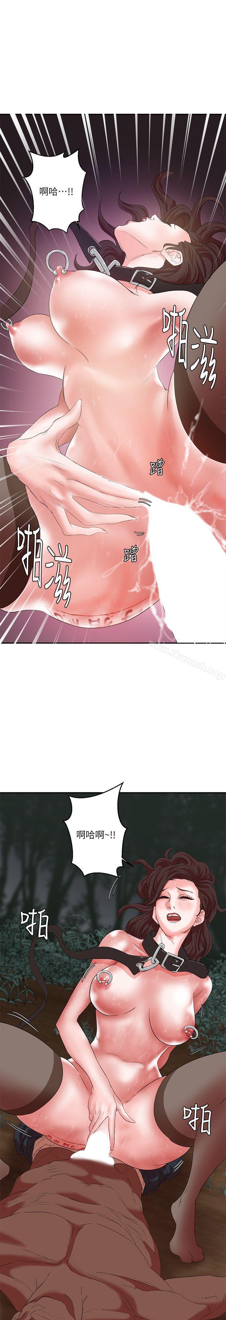 母猪养成计画第8话
