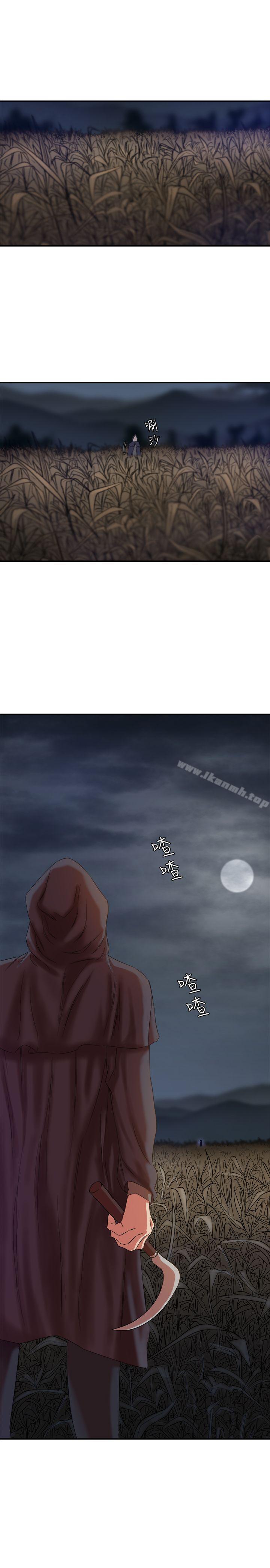 母猪养成计画第8话