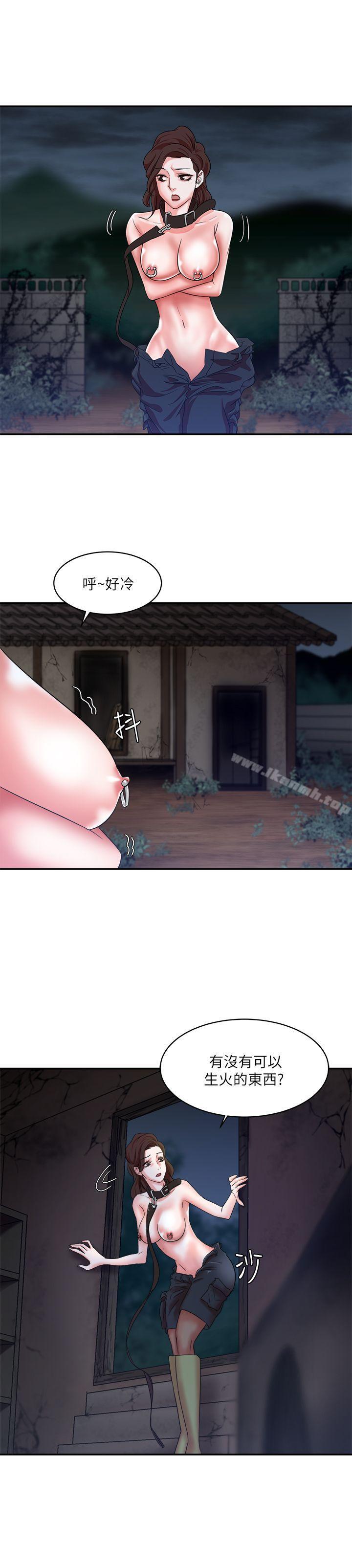 母猪养成计画第8话