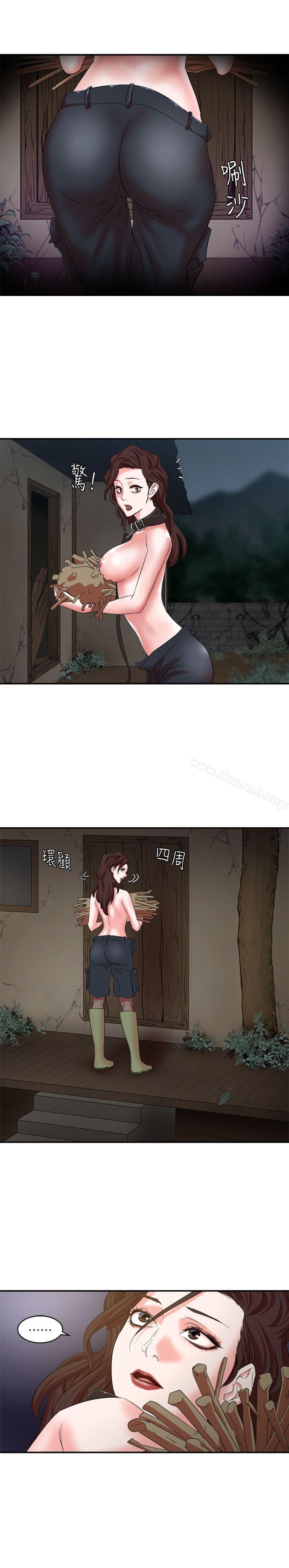 母猪养成计画第8话