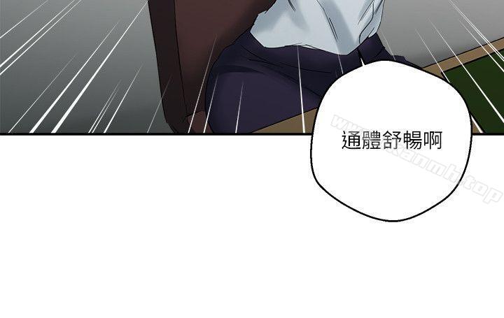 母猪养成计画第9话