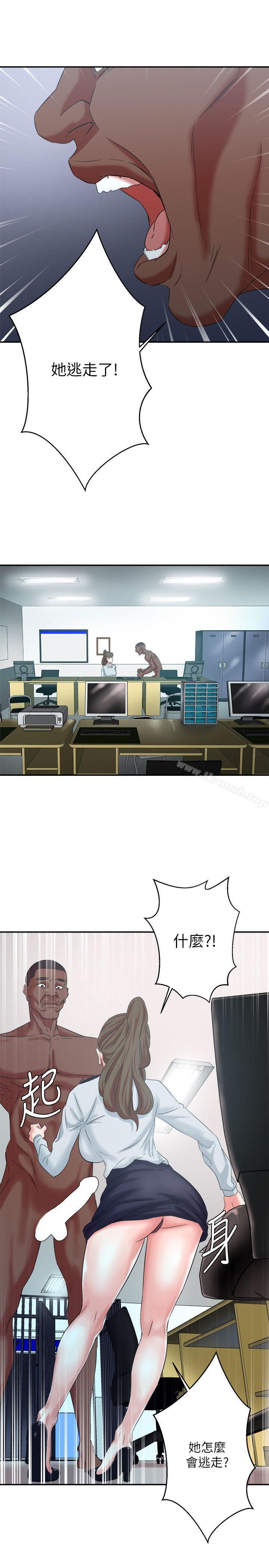 母猪养成计画第9话