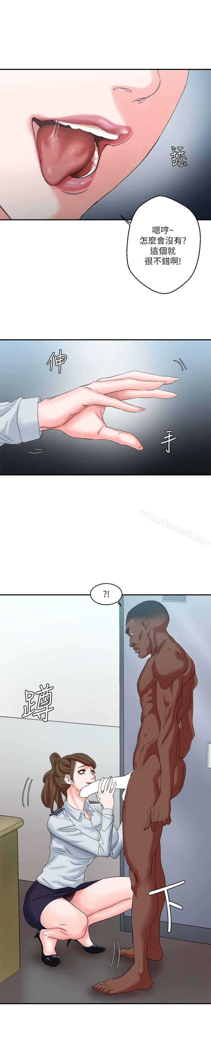 母猪养成计画第9话