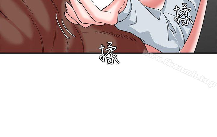 母猪养成计画第10话